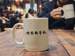 -東茅街茶馆