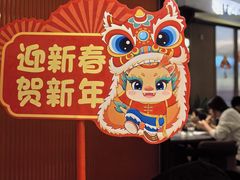 -前海沿·青岛菜(大拇指广场石老人店)