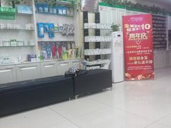 大堂-津派修脚足道·养生调理(禄安大街店)