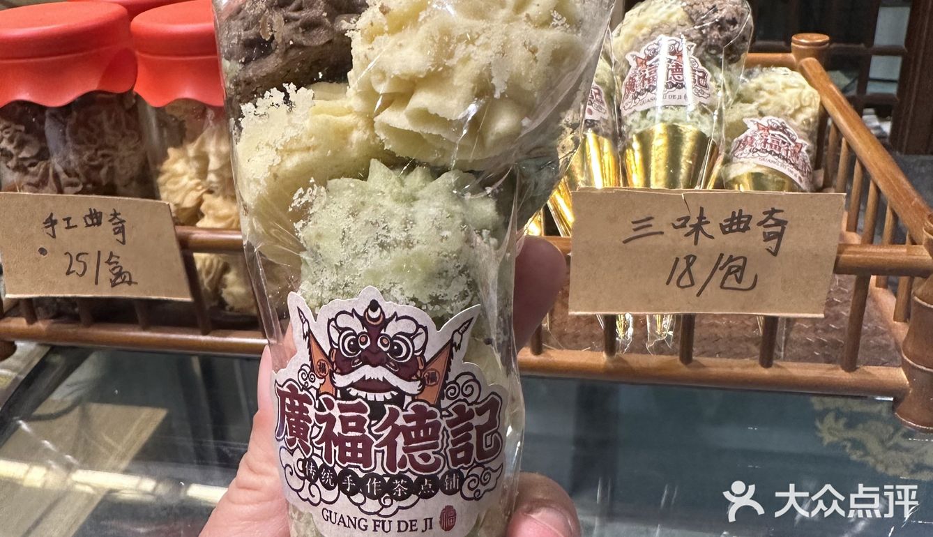 传承味道，手作茶点铺！