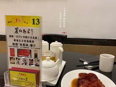 -丽的面家(多宝路店)