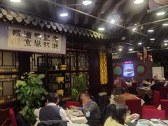 大堂-老浒记烤鸭-北京菜(琉璃厂店)