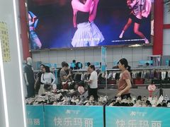 -沈阳大商千盛购物中心有限公司(长江街店)