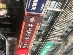 -台州老六海鲜面馆(上南总店)