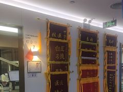 -美可普口腔医院(东街分店)