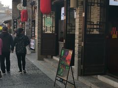 -东西巷