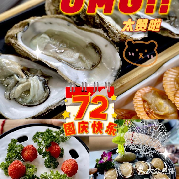 三亚美食丨这家糟粕醋火锅真的很可以[胜利][胜利]