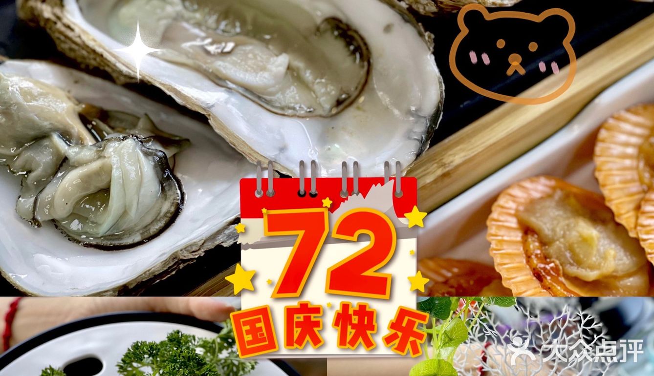 三亚美食丨这家糟粕醋火锅真的很可以[胜利][胜利]