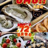 三亚美食丨这家糟粕醋火锅真的很可以[胜利][胜利]