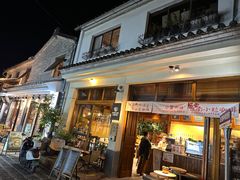 -和顺古镇