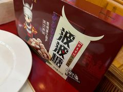 -布依八大碗·私房菜·贵州菜
