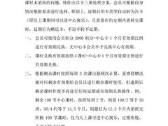 -爱睿思儿童早教亲子游泳(万象城店)