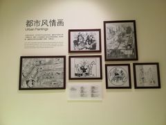 -张乐平故居