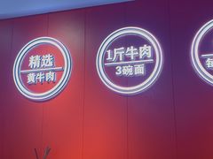 -阿当·小炒牛肉面(人广店)