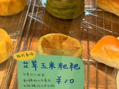 -慢熟面包店bud bread(孩儿巷店)