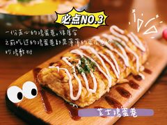 -青春分食(仙林大学城店)