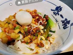 -黎一碗大碗手工面(城市立方店)