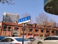 -飞马旅黎黄陂路文旅街区