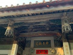 -晋江五店市传统文化旅游区