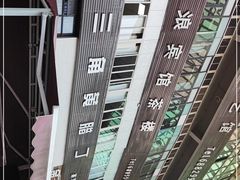 -金三角黄腊丁(奥体店)