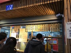 -阿吉仔(大元路店)