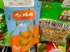 -沃尔玛超市(武侯店)