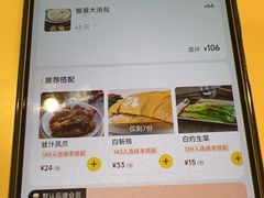-泰康食品(南京东路店)