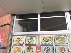 -老福合沟无米粿甜汤粿品店