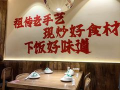 -张太婆老妈蹄花川菜馆·中华餐饮老字号(望平街店)