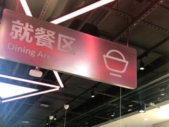 -盒马鲜生(顺义店)