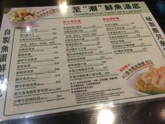菜单-翠华餐厅(湾仔店)
