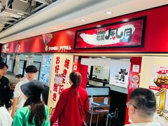 -鹤桥风月(ヨドバシ梅田店)
