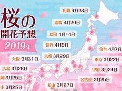 -江头公园
