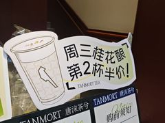 -唐沫茶兮(仓山万达金街店)
