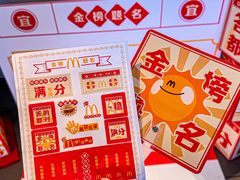 -麦当劳(东门店)