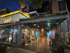 -芙蓉堂(武汉天地店)