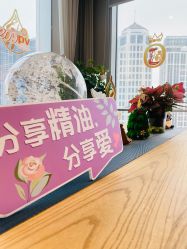 -dōTERRA多特瑞精油生活馆