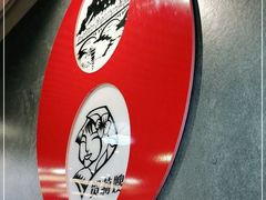 -贺莉嫂北二巷香菇芙蓉面(抗大商厦店)