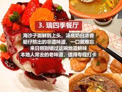 -巧克力渔家.小船海鲜胶东菜(三浴场店)