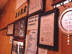 -老龙亭拉面店