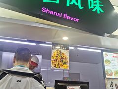 -华光美食城(阜成路店)