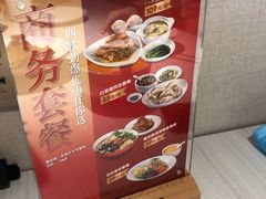 -九毛九西北菜(番禺万达店)