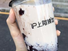 -沪上阿姨·精选茶饮(深大西丽店)