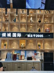 -倾城护肤造型