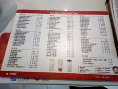 -沪上阿姨·精选茶饮(华强广场店)