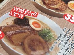 -味千拉面(上海松江二店)