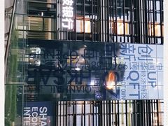 -前海深港基金小镇
