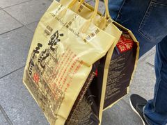 -钜记手信(兴华楼店)