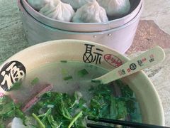 -笑云开汤包店(网巾市店)