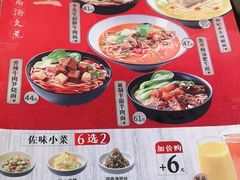 -李先生牛肉面大王(上海站南广场店)